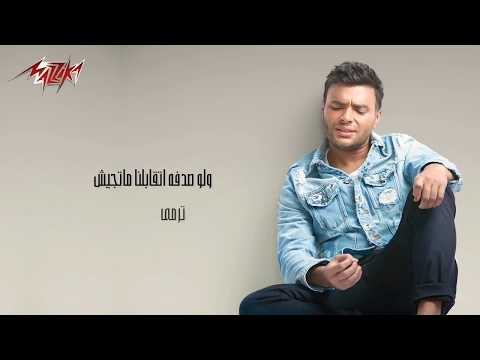 متجيش ترمى السلام