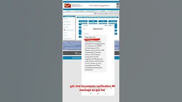 Gds 2nd documents verification for 2nd merit list declared today