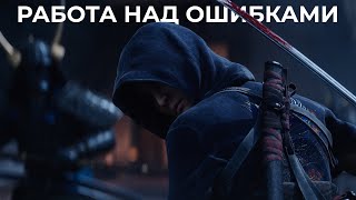 Assassin's Creed Shadows - всё, что известно на данный момент | Сюжет, игровой процесс, открытый мир