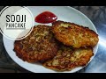 Sooji pancake  bengali style healthy  tasty snack
