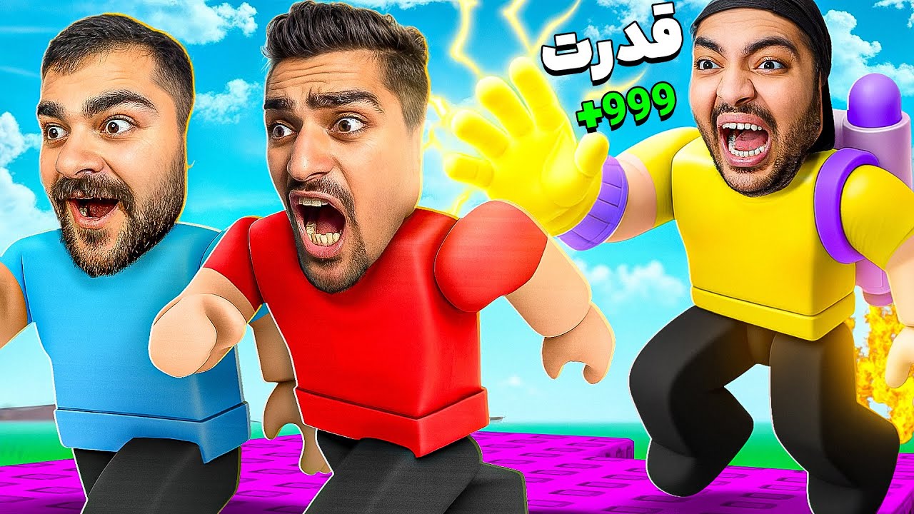 کل پولامو تو روبلاکس خرج کردم تا بتونم به بچه ها چک بزنم👋😂