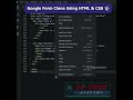Google Form Clone Using HTML &amp; CSS ✨