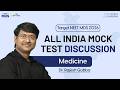Medicine || All India Mock Test Discussion