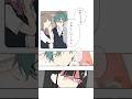 気を遣われない方が楽な人もいる #shorts #イラスト #創作 #シマブチハイエナちゃんねる #片思い