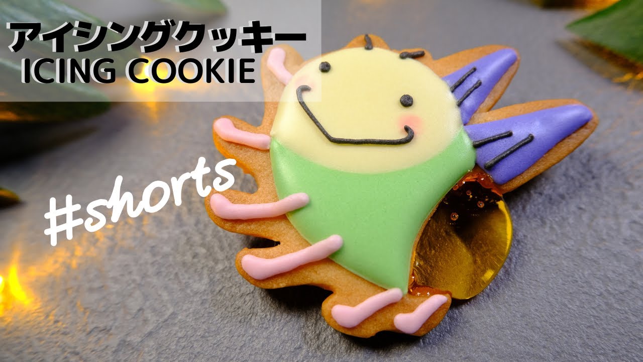 〈おじゃる丸〉おしりが光る電ボのアイシングクッキー ‖ ICING COOKIE OF OJARUMARU  #shorts