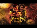 RUA Arrière El Godem موسيقى مسلسل أريار القدام رمضان 2026 SOUNDTRACK 1
