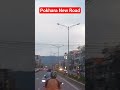 Pokhara New Road After Gen-Z Protest 2025 October