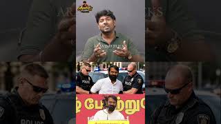 சீமான் சொன்ன ஓலா கதைகள்.! Seeman Speech about CM Vijay | Udhayanidhi Stalin | Saattai