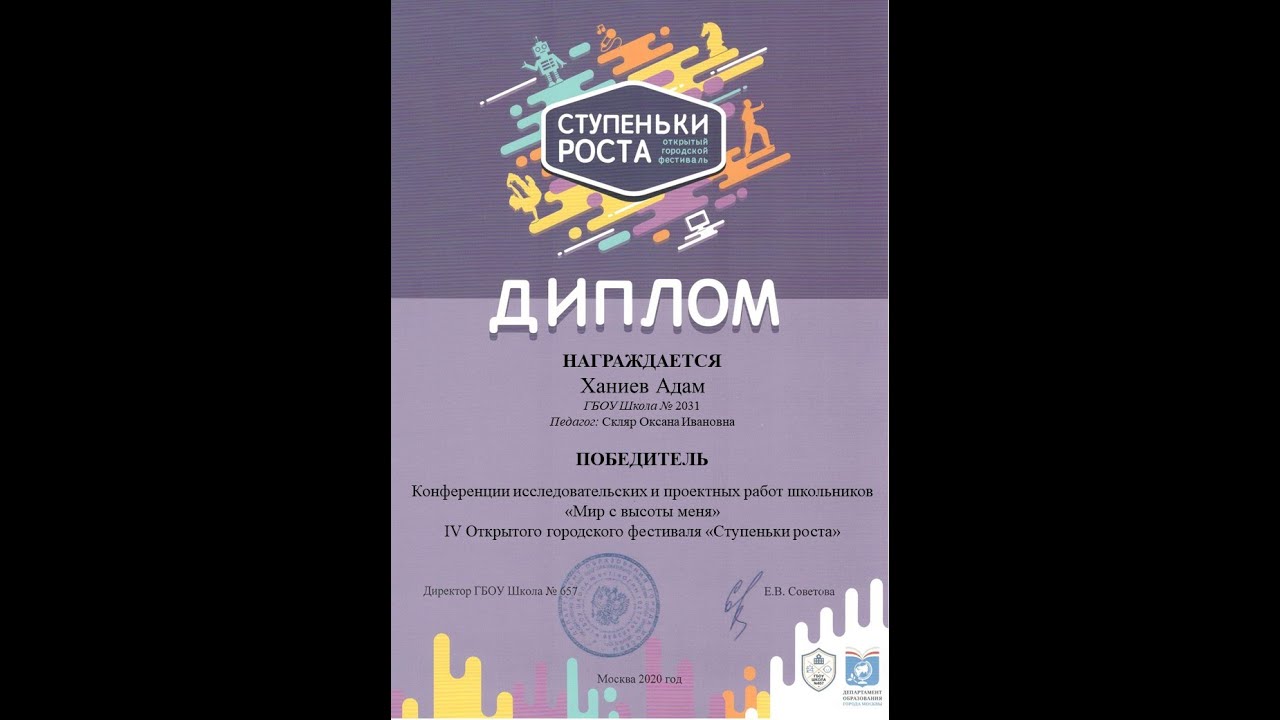 Стендовая защита проекта - YouTube