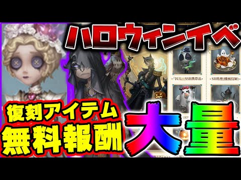 JOKER工作室 Identity V 第五人格 ハロウィン限定 マジシャン JOKER工作室 Identity V 第五人格 ハロウィン限定 マジシャン