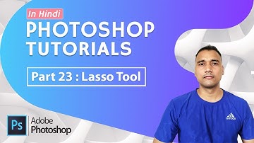 Photoshop Tutorial in Hindi for Beginners [Part 23] - Lasso Tool in Photoshop