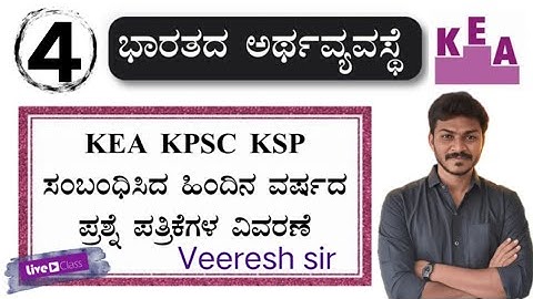 KEA KPSC KSP previous year question paper analysis by Veeresh sir ( vedio-4)