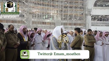 ‏تلاوة فضيلة الشيخ د. ‎#فيصل_غزاوي من صلاة المغرب 2 شعبان 1440 هـ