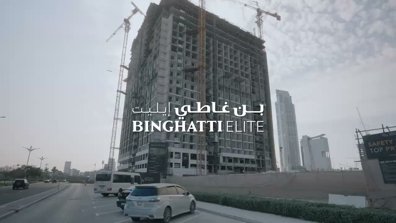 Binghatti ELITE - Project Update - April 2026