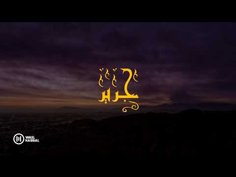 أضعف خلق الله أركانا