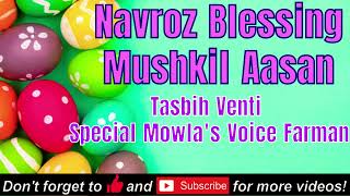 Tasbih Venti (Navroz 2024) Mowla's Voice Farman | MUST LISTEN | Mowla's Blessing & Mushkil Aasan