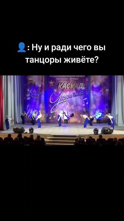 #танцы 💗 - YouTube