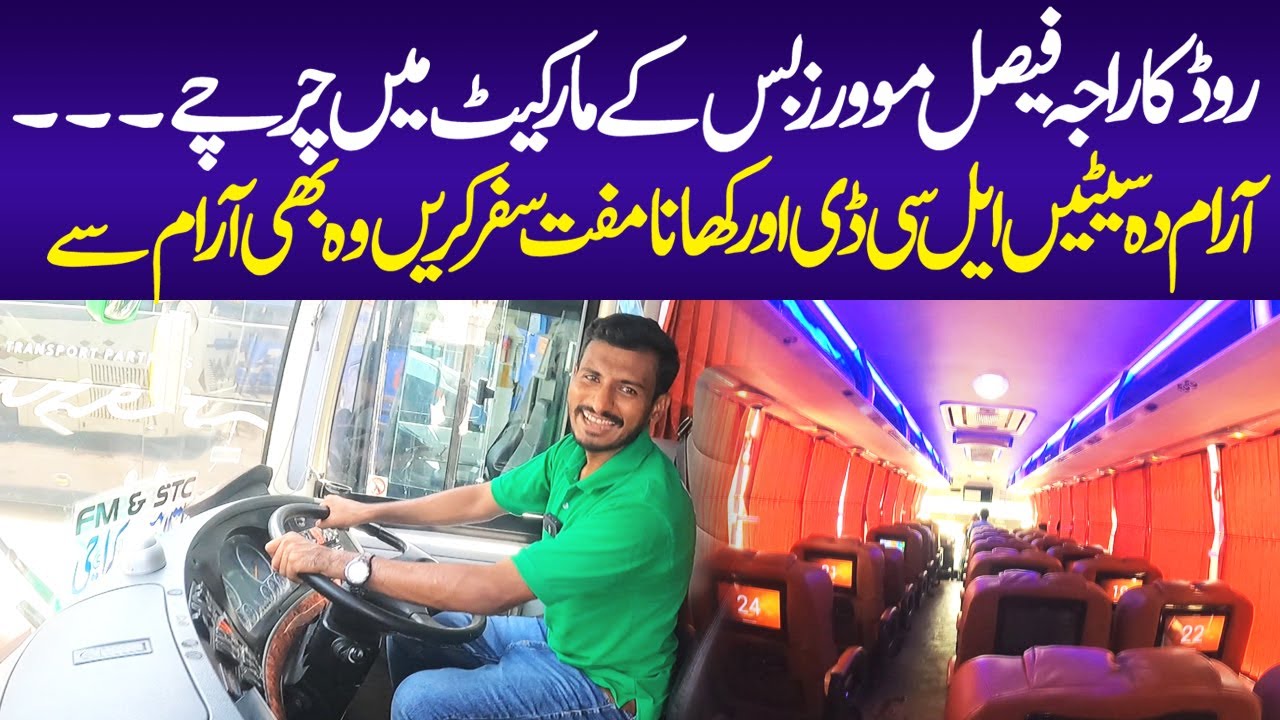 Faisal Movers Business Class Bus Review|| Karachi to Rawalpindi || Wifi Bus