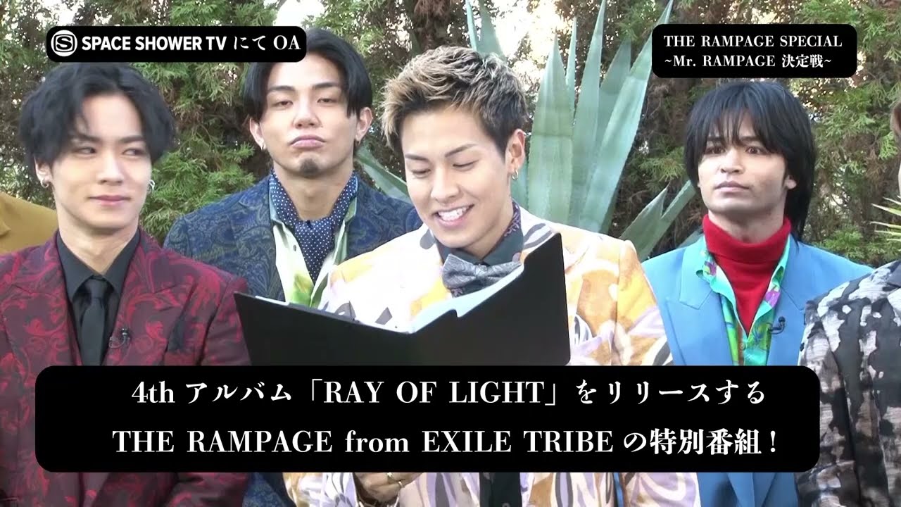 THE RAMPAGE - パルちゃん THE RAMPAGE from EXILE TRIBE｜ニューシングル『CyberHelix』5