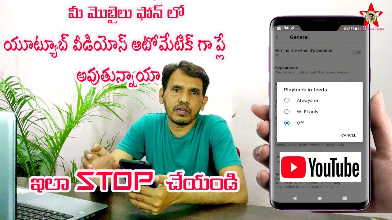 How to Stop Auto Play Videos in Youtube mobile app