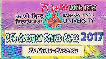 B.H.U. BFA Entrance Exam 2017 /Solved of 120 Questions