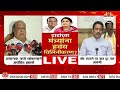 दादांच्या मंत्र्यांना हवंय विलिनीकरण? | Maharashtra Politics | Politics Update