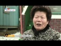 글로벌 가족정착기 - 辛 고부 대첩 2 미워도 다시 한 번_#001