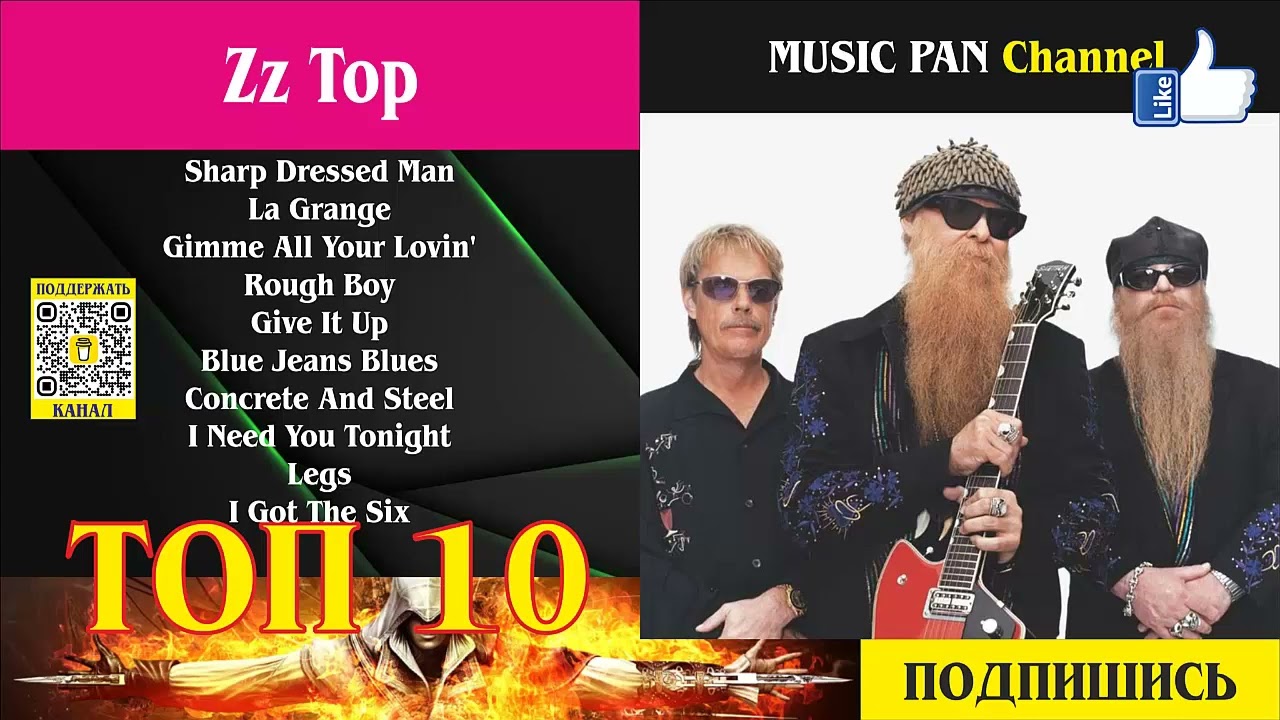 洋楽 1234 Zz Top - YouTube