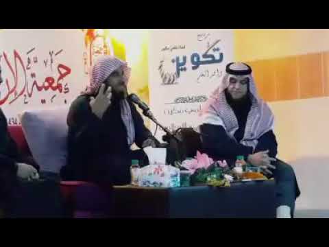 تسليم الصحابة للنص مقتطف من محاضرة الشيخ عبد الله العجيري في اربد