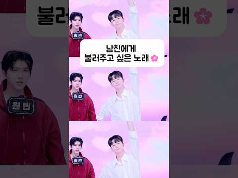 우연히 들었는데 계속 생각나는 노래✨#힐링노래 #kpop