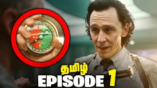 LOKI Season 2 Episode 1 - Tamil Breakdown (தமிழ்)