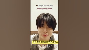 🍑do you hear me? 🐶 jaehyun so handsome 🤣 #jaewoo #jaehyun #jungwoo #jaejung