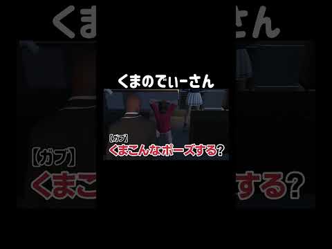 【ストリーマーグラセフ】レストランにいた動物が謎過ぎた【スト高】