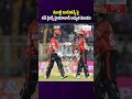 ముంబై ఇండియన్స్ పై సన్ రైజర్స్ హైదరాబాద్ అద్భుత విజయం#SunrisersHyderabad #MumbaiIndians #IPL