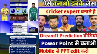 fantasy cricket analysis prediction video kaise banaye mobile se like #anuragdrivedi #cricket screenshot 3