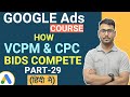 Google Ads Course  | How vCPM & CPC Bidding Competes in Google Ads |  (Part-29)