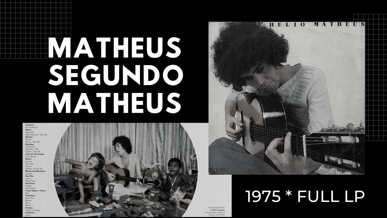 芽瑠璃堂 ＞ HELIO MATHEUS、アジムス関連のレコードにおけるレア