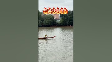Thumbnail of Chinese Dragon Boat Race