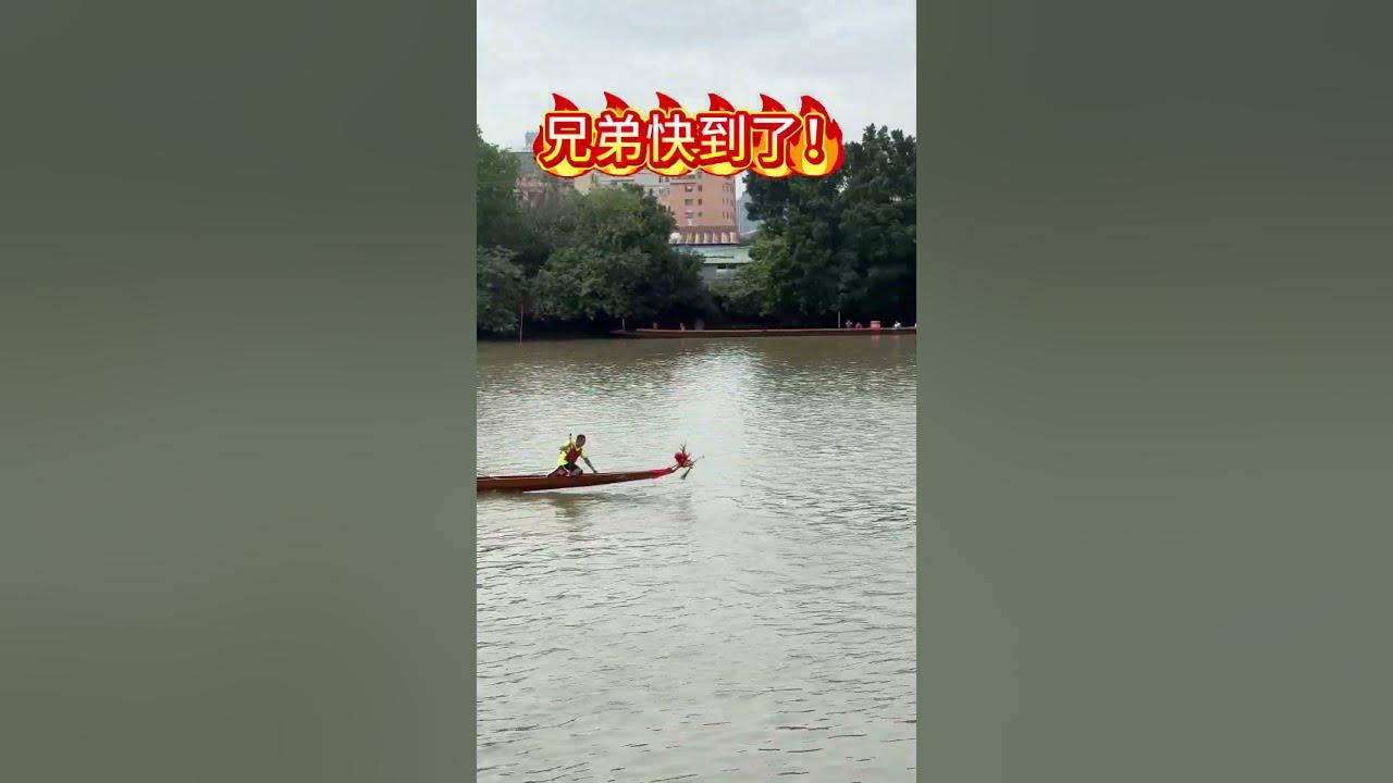 Chinese Dragon Boat Race