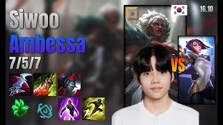 Siwoo Top Ambessa vs Fiora lol KR solo rank Full Game 16.10 | 시우 암베사 vs 피오라