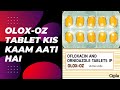 Ofloxacin and ornidazole tablets  oloxoz tablet kis kaam aati hai  medideb