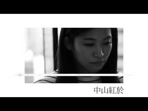 SHE HER HERS Vol1応援PV