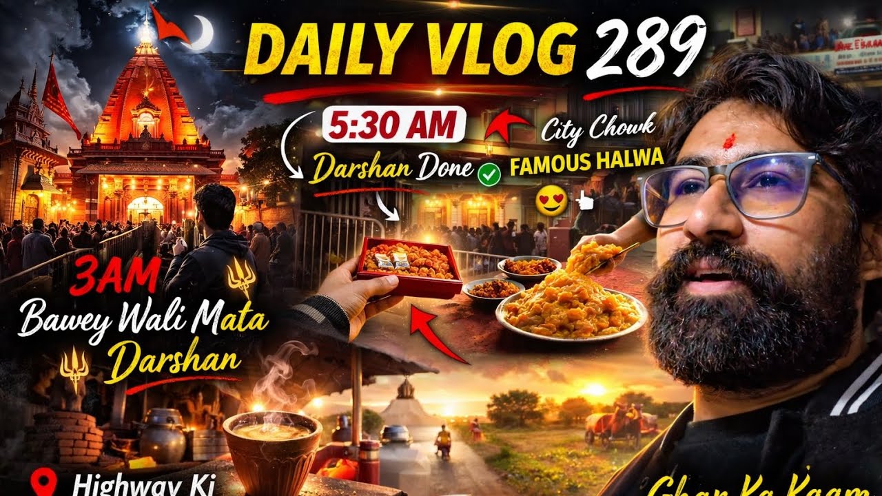 Subah 5:30 Tak Darshan 🔱 Jammu Famous Halwa + Chulhe Wali Chai | Vlog 289