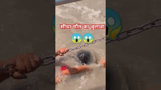 Ganga Snan Prayagraj Ganga Bath Cute Baby Village Bhabhi Bath Village Bhabhi Washing