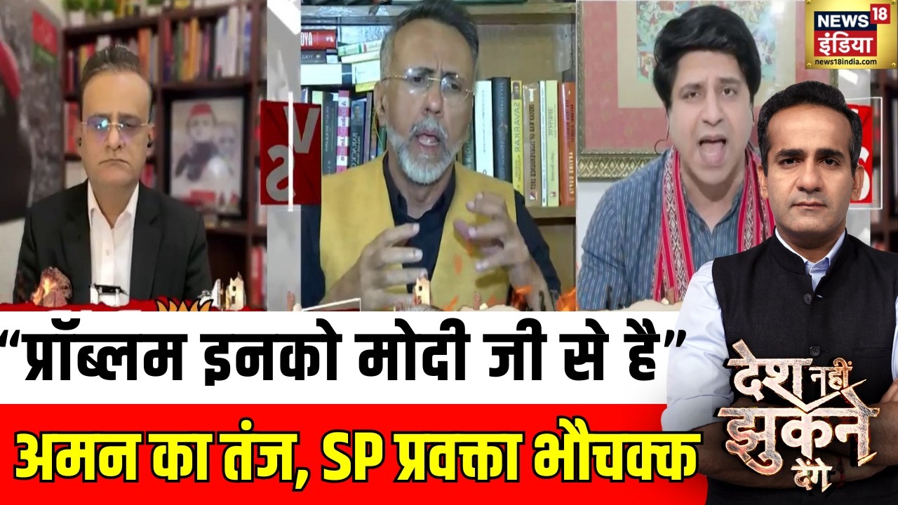 Rizwan Ahmed ने Khamenei पर Congress को घेर लिया! | US-Israeli Iran War | Congress | Aman Chopra