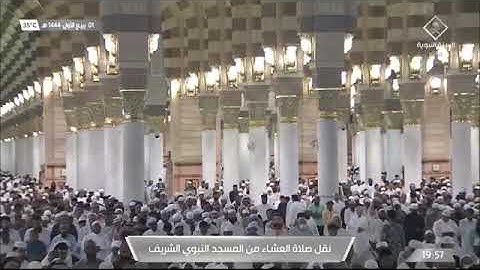 فواتح سورة إبراهيم لـ فضيلة الشيخ #عبدالمحسن_القاسم عشاء الثلاثاء ١ ربيع أول ١٤٤٤