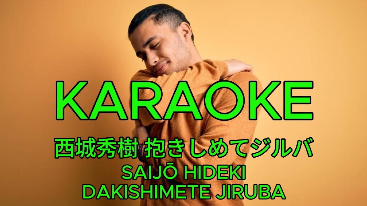 西城秀樹シングル曲50枚 恋する季節から抱きしめてジルバまで 西城秀樹のデビュー曲『恋する季節』は先輩のボツ作品だった…楽譜を