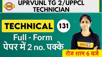UPRVUNL TG2/UPPCL TECHNICIAN || Technical || Deepa Ma