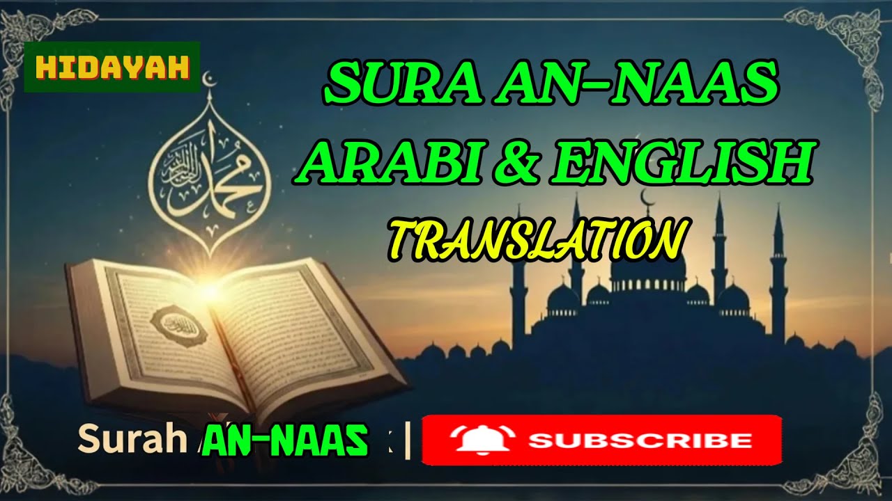Surah An-Naas | Protection from Evil Whisper | Seek Refuge in Allah-holly Quran