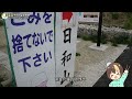 [백업] 일본에서 가장 작은 산 등반해보기해발 3m